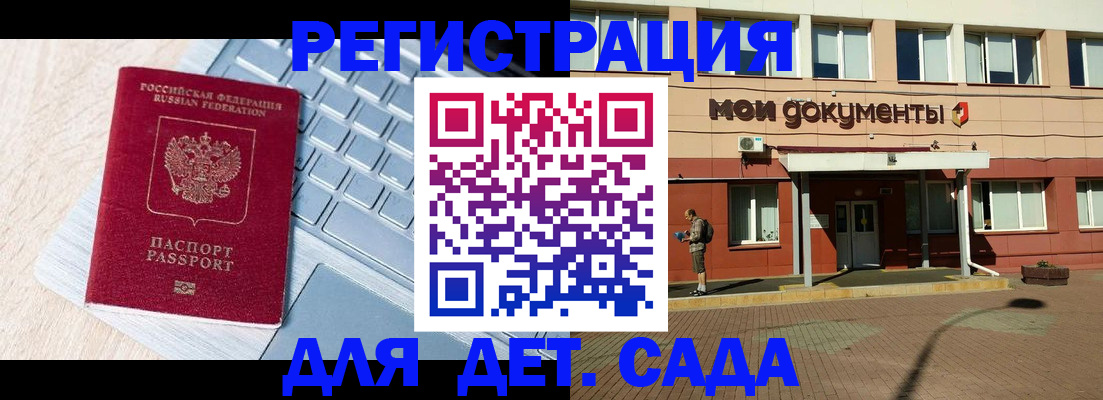 временная регистрация в квартире в Агиделе